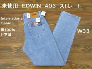 ɥ̤ѡ403쥮顼ȥ졼ȡ33