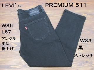 ꡼ХPREMIUM 511 եåȡȥå ֥å 󥯥 ֥å 33