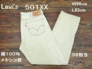 ꡼Х501XXᥭ鴶ø١塡ܥե饤ȥ졼ȥ󥺡40W96cm