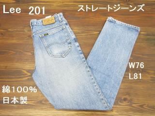 Lee201쥮顼ȥ졼ȡإȥǥ˥ࡡW76cmL81cm