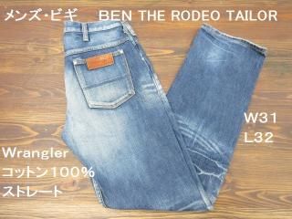 󥺡ӥ󥰥顼BEN THE RODEO TAILOR ȥ졼ȥ󥺡31