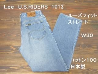 LeeU.S.RIDERS 1013 롼եåȥȥ졼ȥ󥺡30W74cm