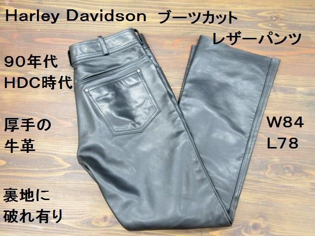 Harley-Davidson レザーパンツ サイズ34 ブラック 70s AMF HARLEY-DAVIDSONハーレー ダビッドソン レザーパンツ 34