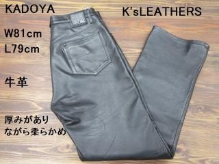 ɥ䡡쥶ȥ졼ȥ쥶ѥġ3332W81cmL79cm