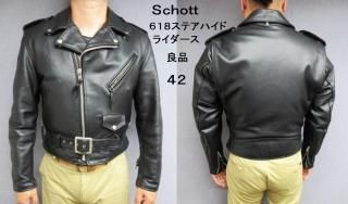 åȡ618ƥϥɡ֥饤42LL