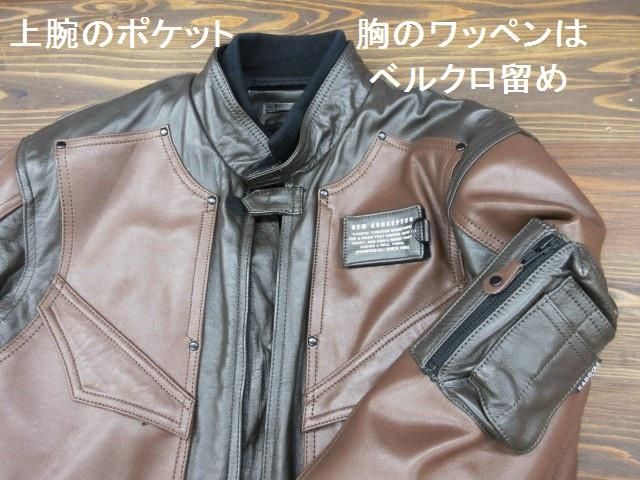 カドヤ ニューコンセプター PRJ-XG レザージャケット ブラウン LL