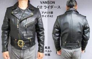【美品】トーマスワイルド　トレンチコート　ダブルライダース　ベルト　レース　黒 ダブル - 革屋Marvy(マービー)【革鞄・革製品】