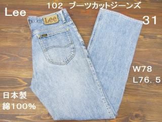 Lee102֡ĥåȥ󥺡010231W78L76.5