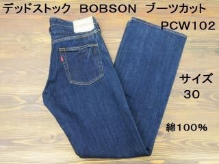 ܥ֥󡡥ǥåɥȥåʡPCW102CrackWash ֡ĥåȥ󥺡30