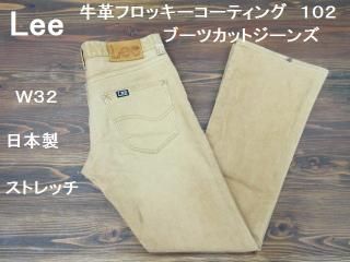 Lee102ץեåƥ󥰡֡ĥåȥ󥺡ȥå32