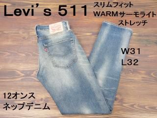꡼Х511 WARM 饤®ȥå󥺡31