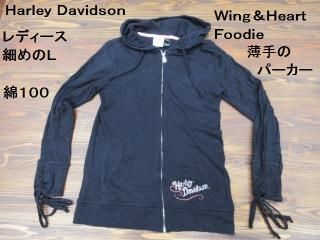 ϡ졼ӥåɥ󡡥ǥWing&Heart hoodieѡ٤L