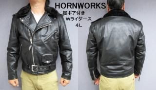 美品 Impact インパクト 短丈 ダブル レザー ライダース ベルト L ダブル - 革屋Marvy(マービー)【革鞄・革製品】