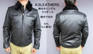 63쥶դ󥰥饤XXLL٤LL