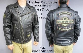 ϡ졼ӥåɥROCKER 3IN1 쥶Х㥱åȡLXL3L