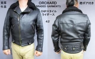 㡼ɡBRANDED GARMENTS  CHP롡쥶㥱åȡ42LLL