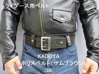 ɥ䡡饤㥱åȡCHP롡ݥꥹ٥ȡ38