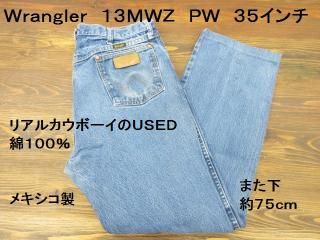 󥰥顼13MWZPWܡåȥ󥺡35W89cm