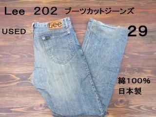 Lee202 饤 ֡ĥåȥ󥺡20202W29