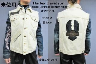 ベスト・レザーベスト - 革屋Marvy(マービー)【革鞄・革製品】