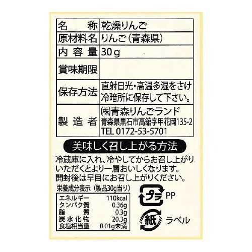 わんこのりんご 犬用おやつ わんこのりんご 犬用おやつ