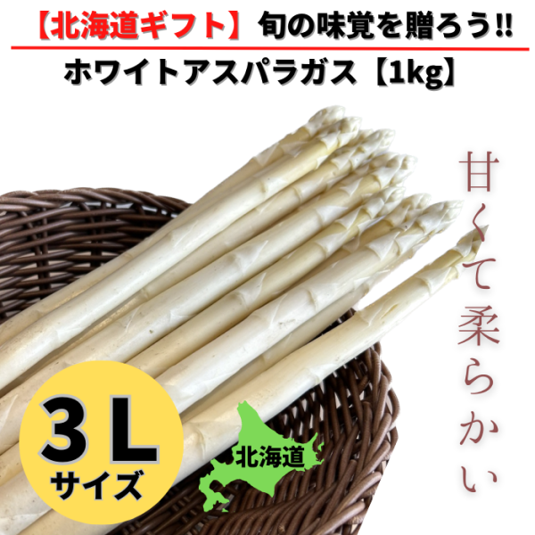 <img class='new_mark_img1' src='https://img.shop-pro.jp/img/new/icons5.gif' style='border:none;display:inline;margin:0px;padding:0px;width:auto;' />̳ƻ֣ۡLޡץۥ磻ȥѥ饬 1kg͢