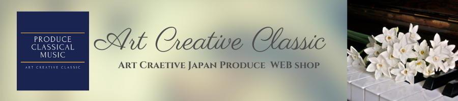 Art Creative Classic/ Art Creative Japan Produce Web Shop