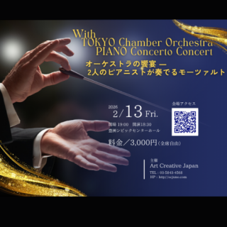 <img class='new_mark_img1' src='https://img.shop-pro.jp/img/new/icons14.gif' style='border:none;display:inline;margin:0px;padding:0px;width:auto;' />ȥζ±  2ͤΥԥ˥ȤդǤ⡼ĥ2026/2/13(