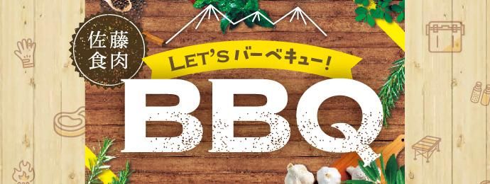 ƣBBQå