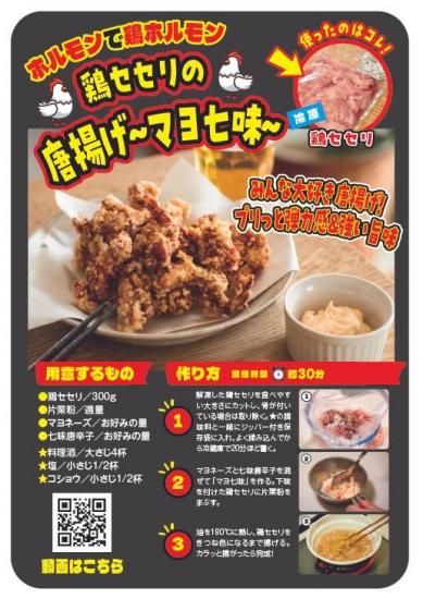 鶏肉 f11940f3d1704f2425033d43a3d754