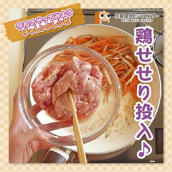 Seara 業務用 鶏もも正肉280ー300g 1ケース(6個) 冷凍（直送品