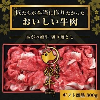 牛豚合挽肉(チャック付) | 使い勝手抜群 - 佐藤食肉ミート 牛豚合挽肉(チャック付) | 使い勝手抜群 - 佐藤食肉ミート