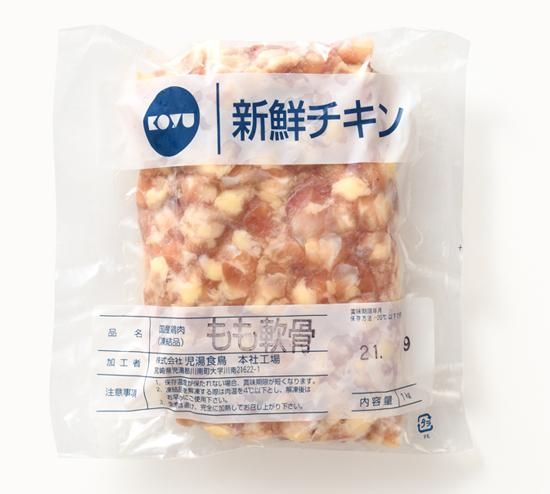 専用　極上　尾長鶏　114g 31㎝　トヒチサ　東な7-0818⭐︎2F Let him cook