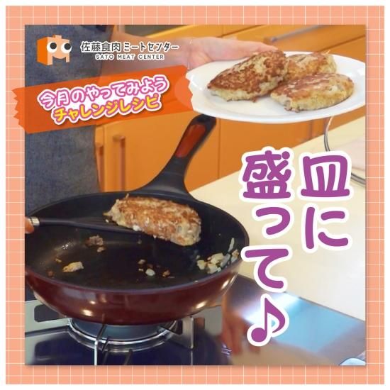 牛豚合挽肉(チャック付) | 使い勝手抜群 - 佐藤食肉ミート 牛豚合挽肉(チャック付) | 使い勝手抜群 - 佐藤食肉ミート