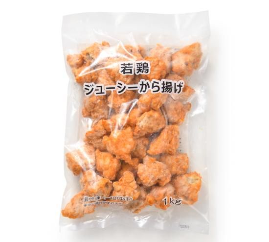 若鶏ジューシーから揚げ | 1kg - 佐藤食肉ミートセンター online shop
