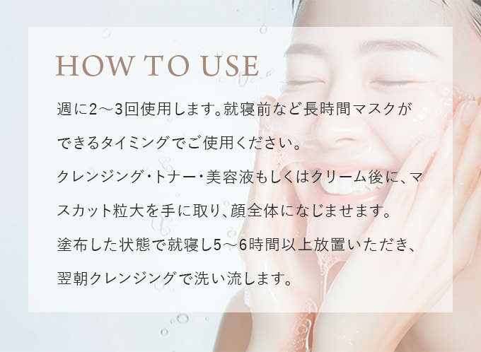 リフレッシングマスク(UNSTRESS/アンストレス リフレッシングマスク(UNSTRESS/アンストレス