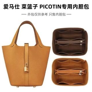 ԥbag In bag 2 5
