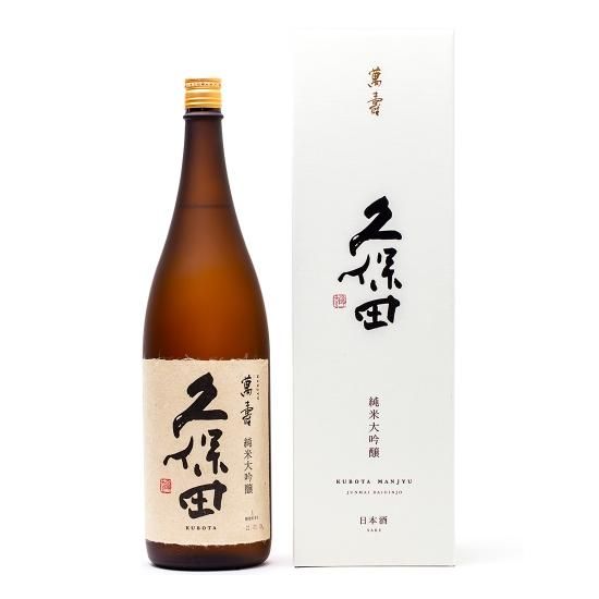 愛され続ける銘酒、久保田 - 地酒のモトヘイ オンラインショップ 愛され続ける銘酒、久保田 - 地酒のモトヘイ オンラインショップ