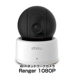 Renger 1080P  imou ⥦ Wi-Fiͥåȥ ꥫ