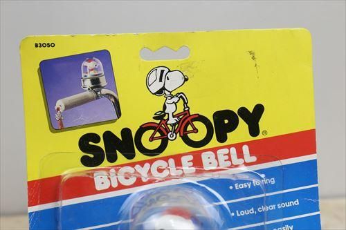 Snoopy bike bell sales