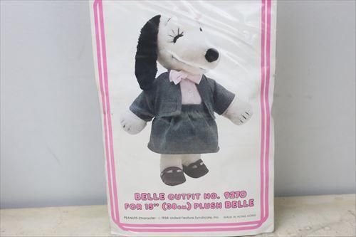 Vintage Peanuts Snoopy Vintage Peanuts Snoopy