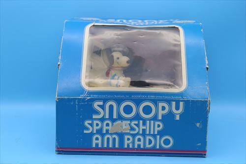 70s Mattel スヌーピー スペースシップ ラジオ/アストロ/箱付き 70s Mattel スヌーピー スペースシップ ラジオ/アストロ/箱付き
