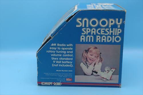 70s Mattel スヌーピー スペースシップ ラジオ/アストロ/箱付き 70s Mattel スヌーピー スペースシップ ラジオ/アストロ/箱付き