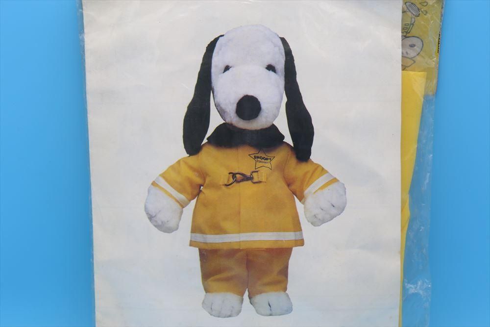 80s Determined スヌーピー Plushドール WARDROBE/スヌーピー 80s Determined スヌーピー Plushドール WARDROBE/スヌーピー