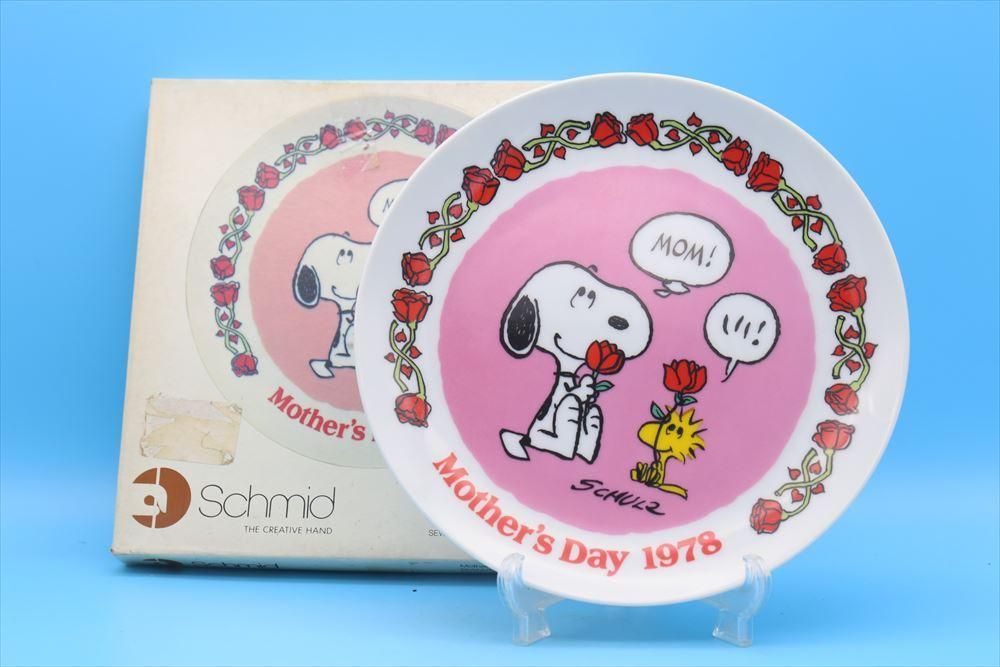 schmid 1981 スヌーピー オルゴール 陶器製 ビンテージ 限定品