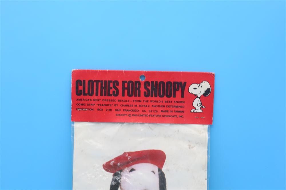 70s Determined SNOOPY WARDROBE/Plushドール ぬいぐるみ 洋服 70s Determined SNOOPY WARDROBE/Plushドール ぬいぐるみ 洋服