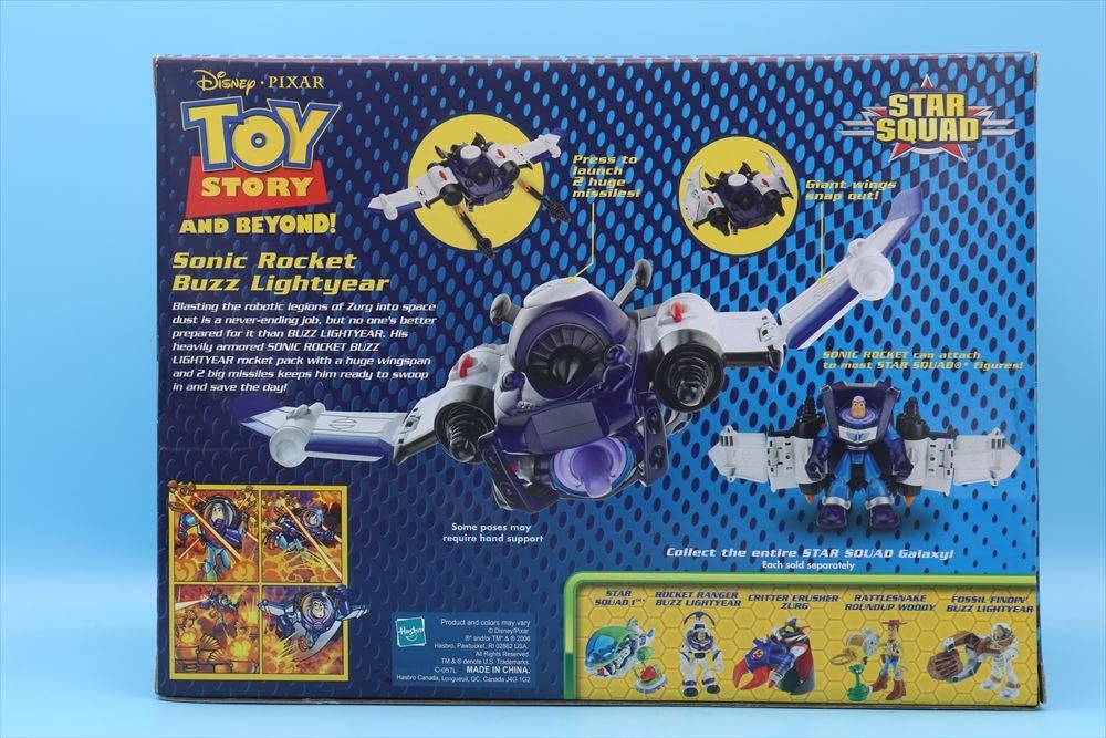 2006 Toy Story AND BEYOND STAR SQUAD Sonic Rocket Buzz