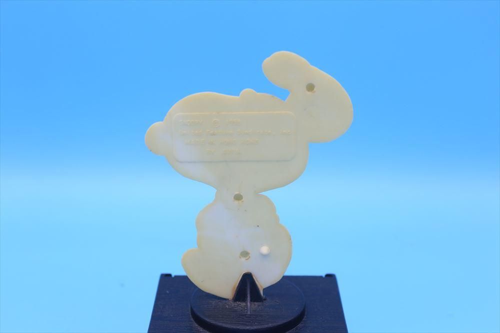 AVIVA トロフィー / 『You Make Me Smile』/ スヌーピー