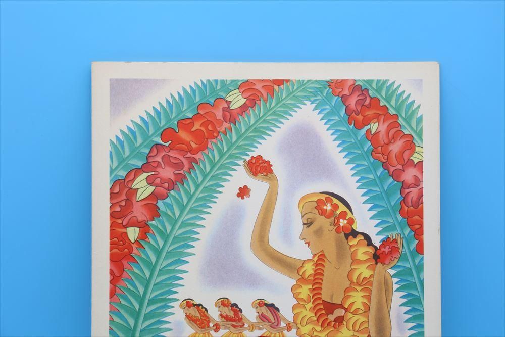 1953 Roseland Lions Club プログラム メニュー表/Matson Lines S.S.