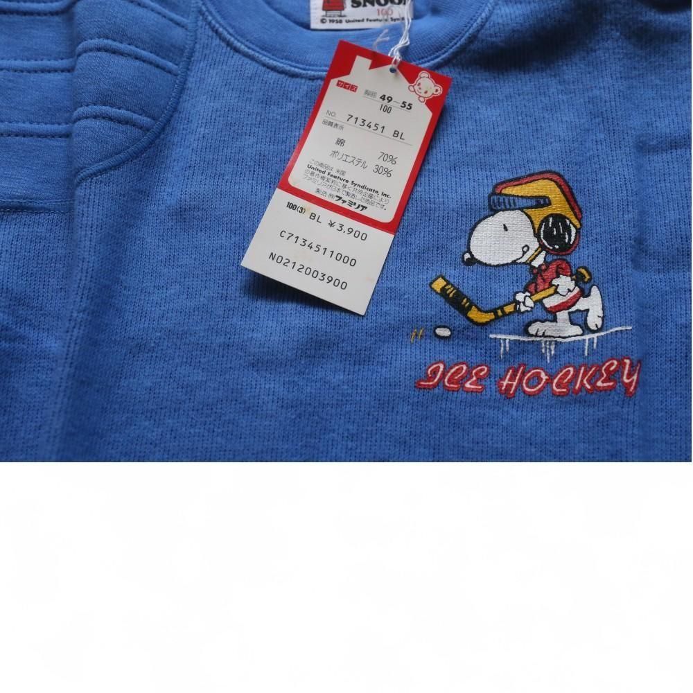 familiar スヌーピーコラボ長袖トレーナー 大きいサイズ FLAGSTAFF×PEANUTS スヌーピーコラボ クルー